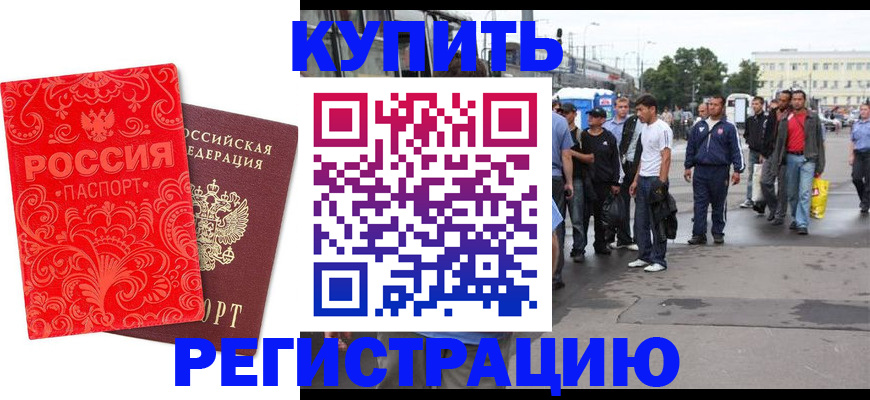 прописка в квартире в Судогде