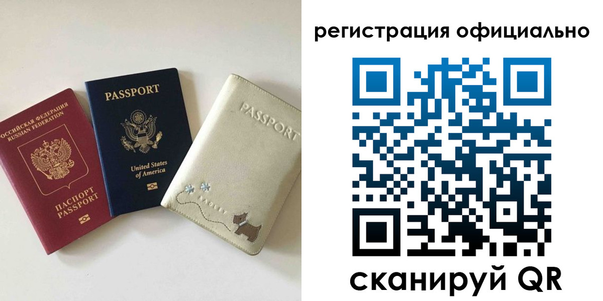 регистрация в Судогде
