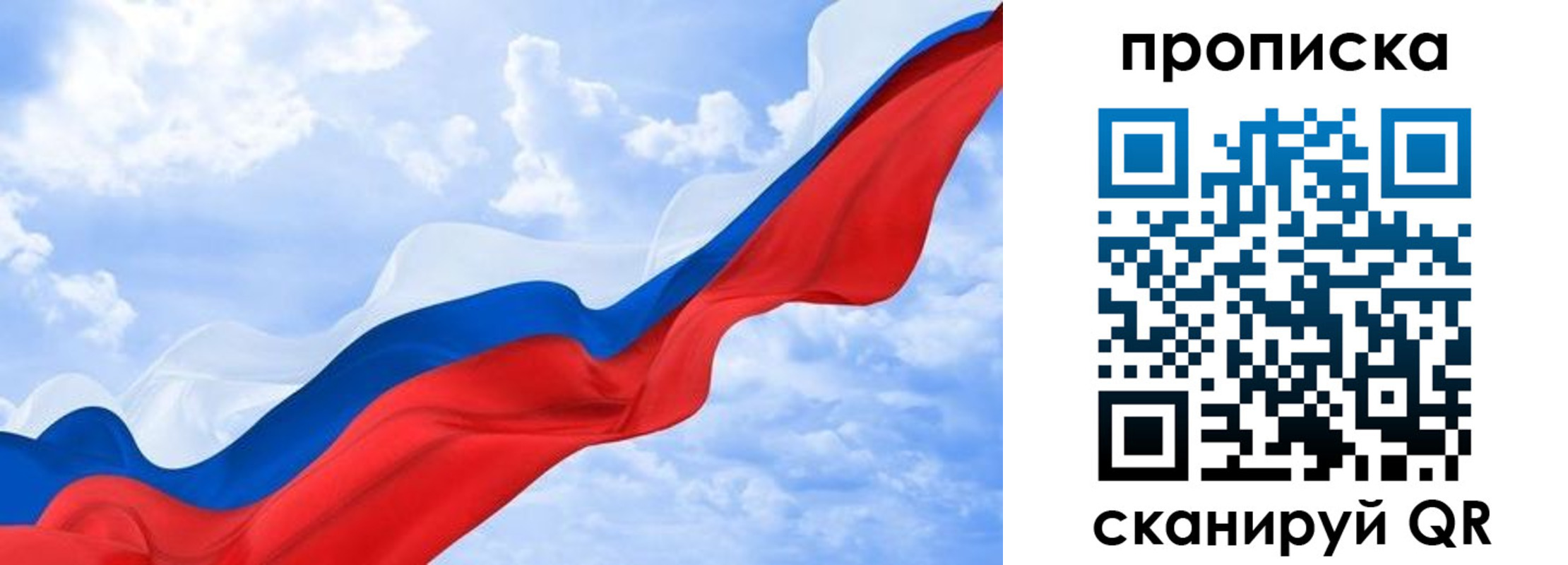 временная регистрация адрес в Судогде