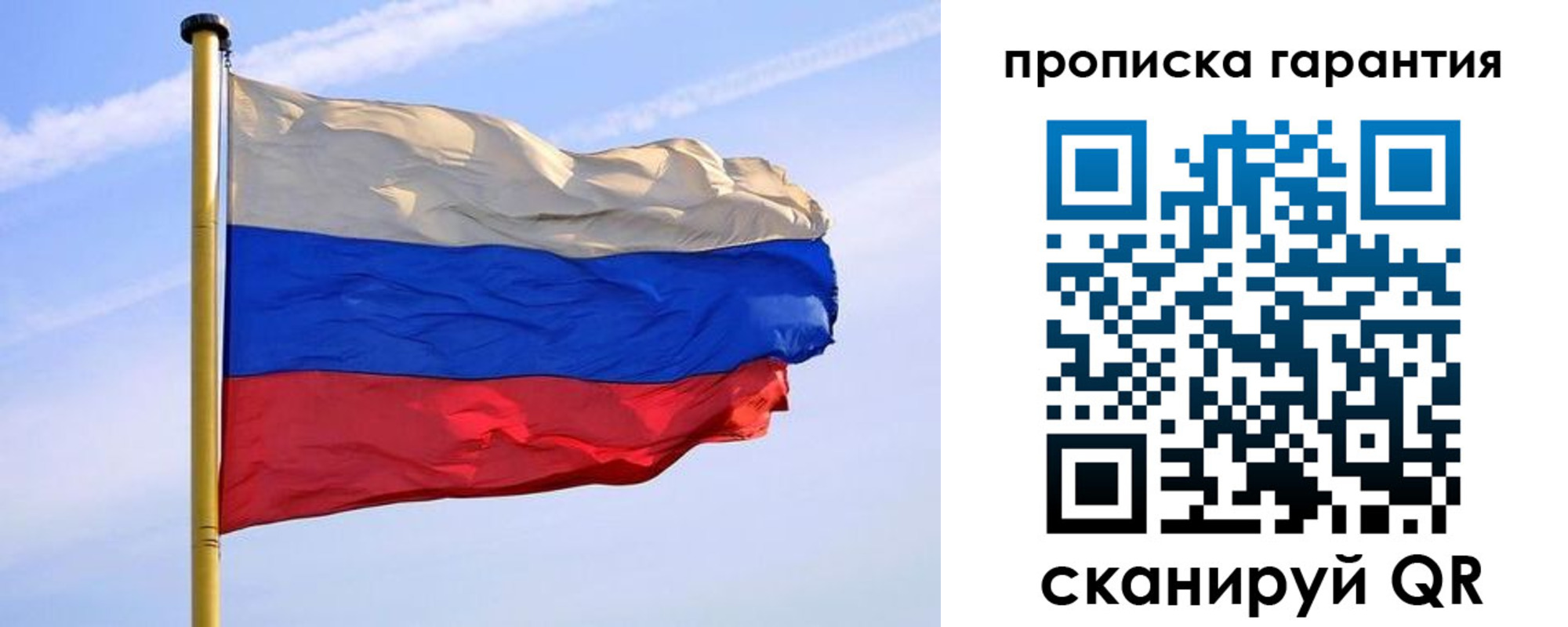 прописка регистрация в Судогде