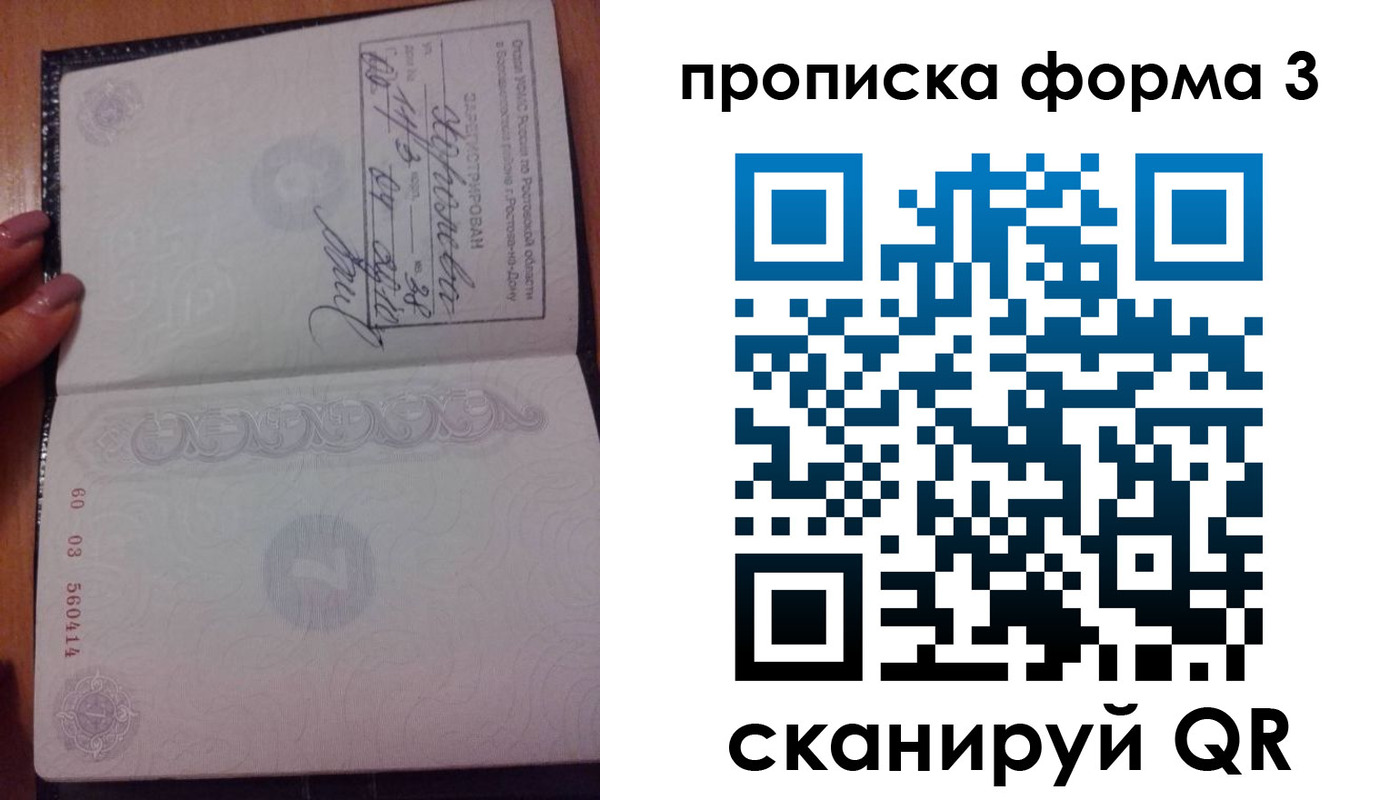 временная регистрация гарантия в Судогде