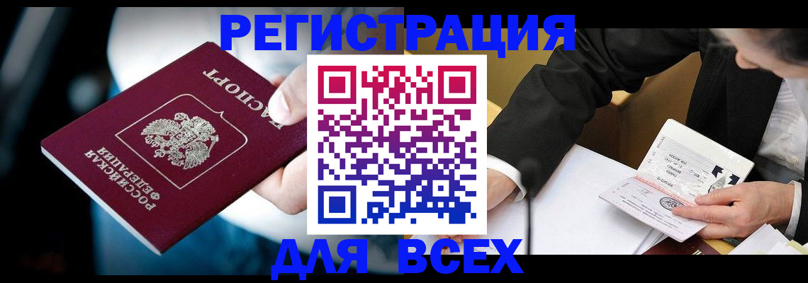 временная регистрация собственник в Судогде
