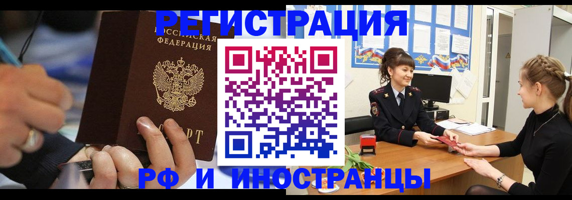 временная регистрация госуслуги в Судогде